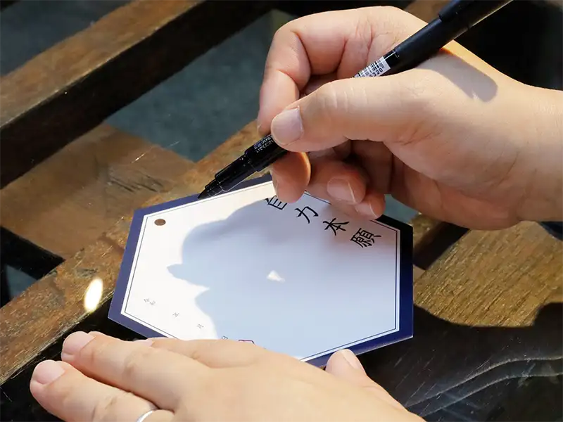 自分への誓いを立てる（白子神社）