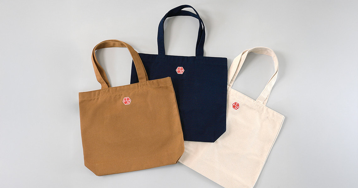 自力本願 刺繍トートバッグ