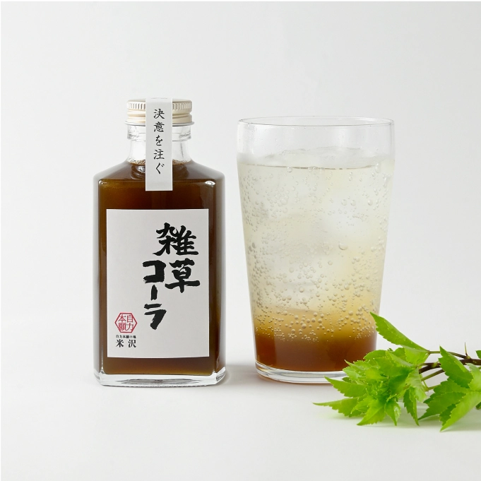 −決意を注ぐ− 雑草コーラ