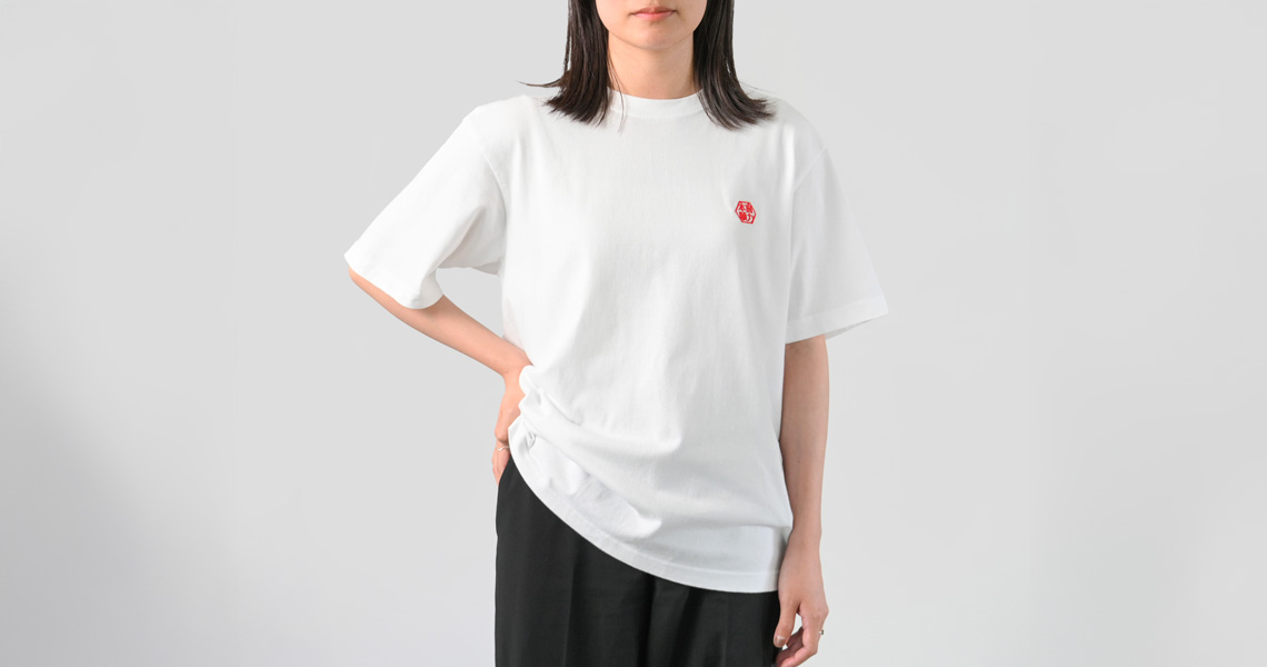 自力本願 刺繍Tシャツ