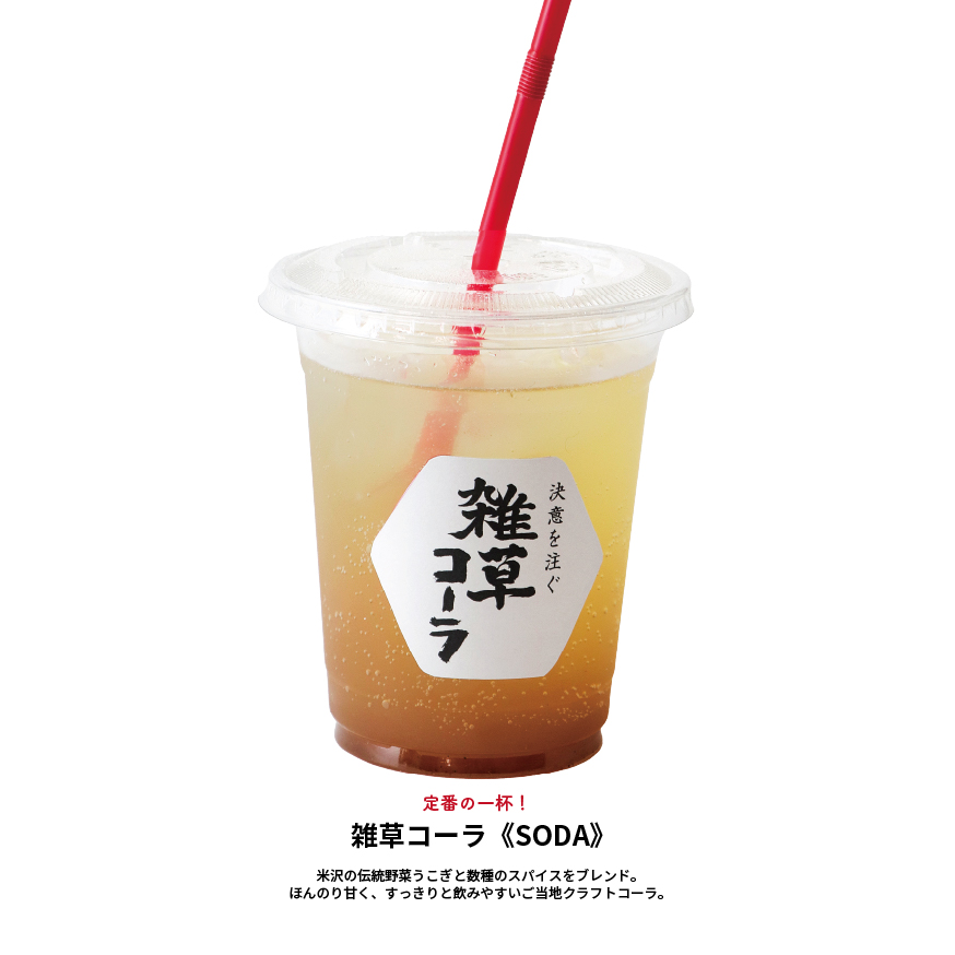 【10/4 イベント】おいでマルシェに出店します