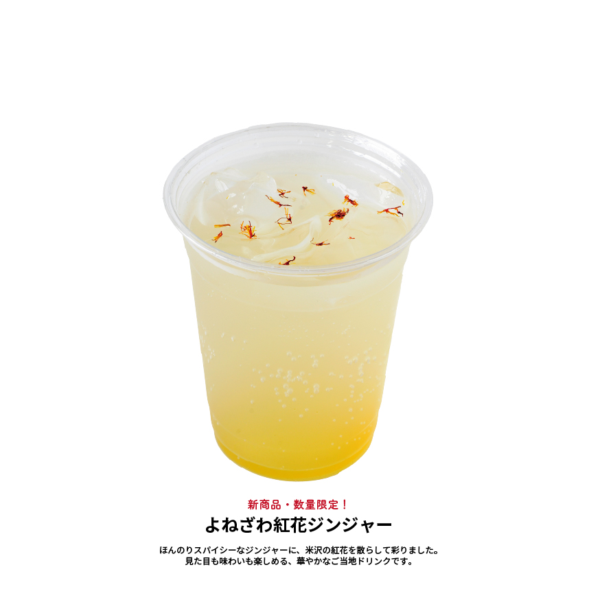 【10/4 イベント】おいでマルシェに出店します
