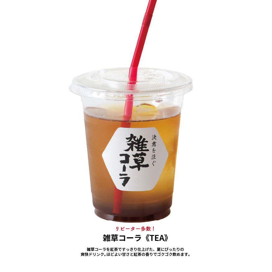 【10/4 イベント】おいでマルシェに出店します