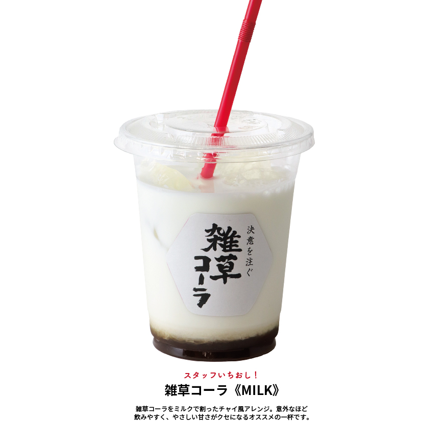 【10/4 イベント】おいでマルシェに出店します
