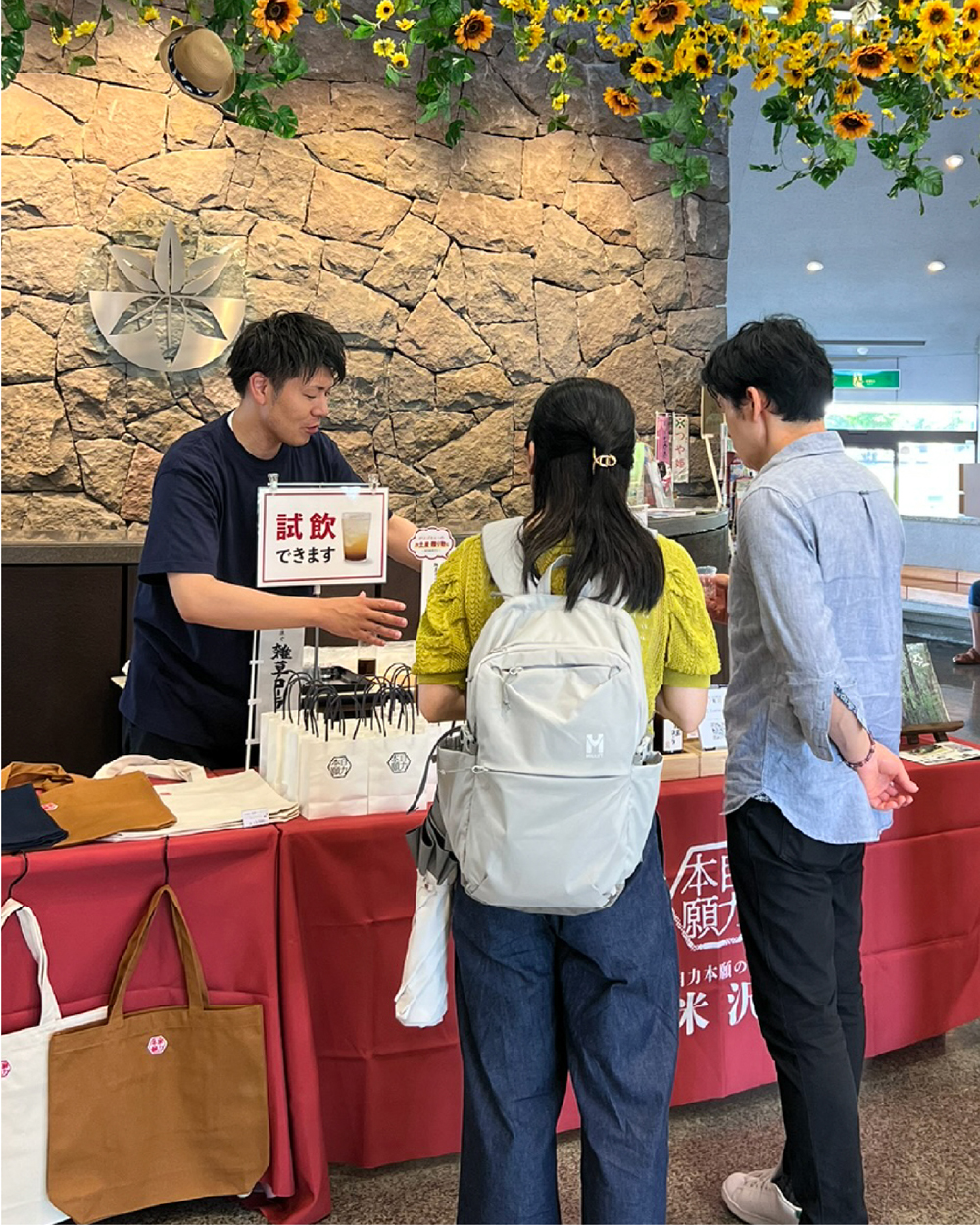 雑草コーラ 上杉城史苑 試飲イベント開催