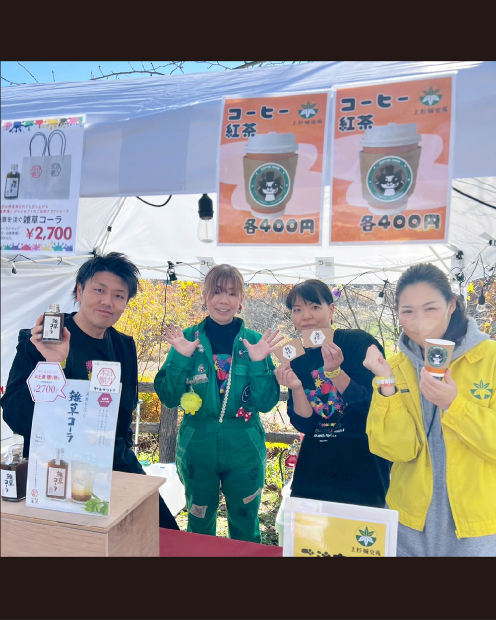 めろめろぱんちで出店