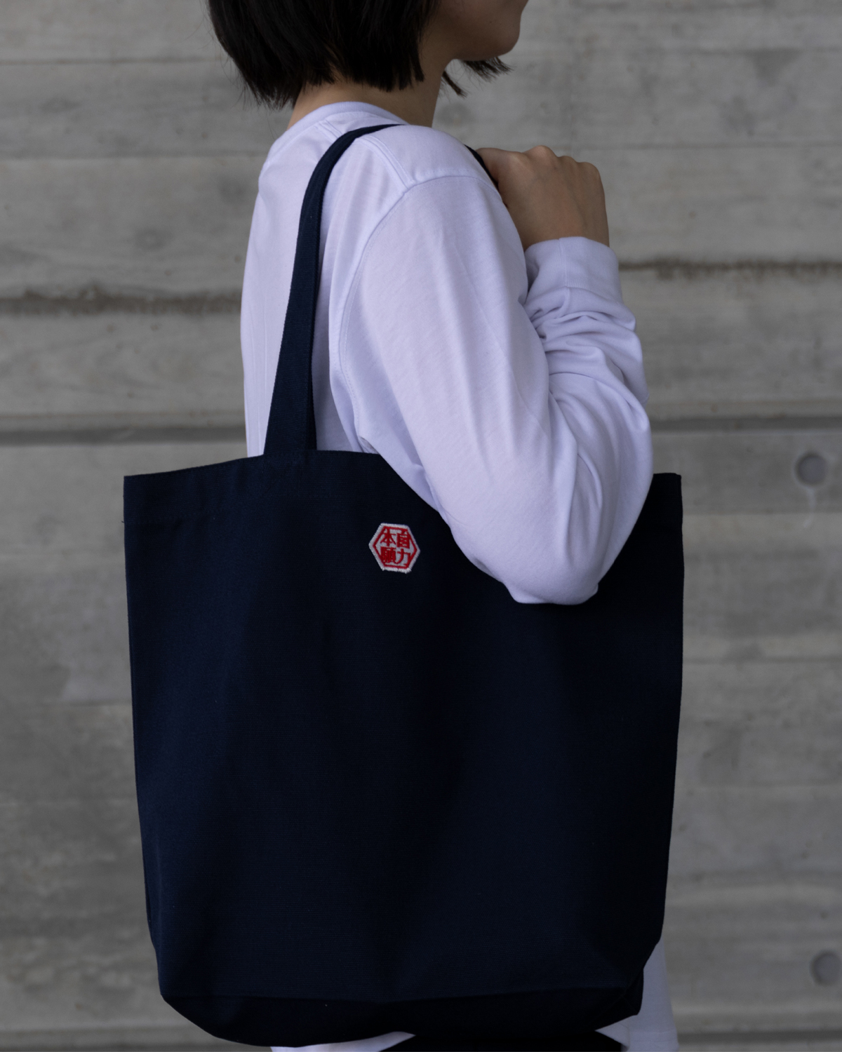 自力本願 刺繍トートバッグ