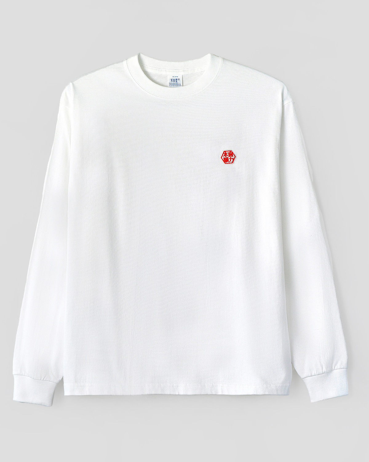 自力本願 刺繍Tロングシャツ